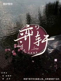 弈轩