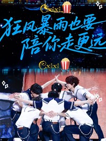 TNT：我爱TA