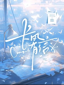 长风有信