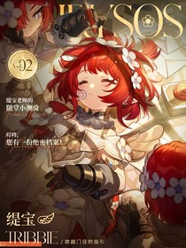 黄金旅行记