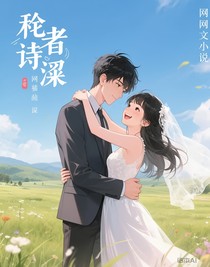 煜者诗杳