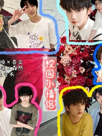 校园小情侣（ks……萌镜秒暖）
