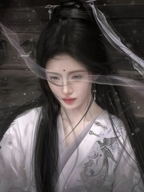 朝雪录：她娇任她娇