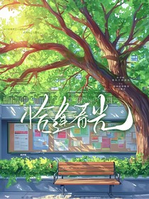 恰逢春光