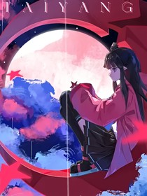 凹凸：惊魂未定