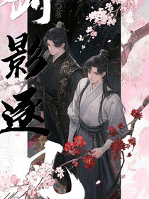 剑影逐风