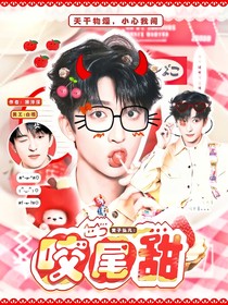 十八岁封面铺（接单）
