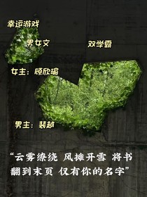 幸运游戏