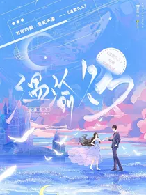 温渝久久