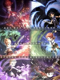 斗龙战士之悔（接六）