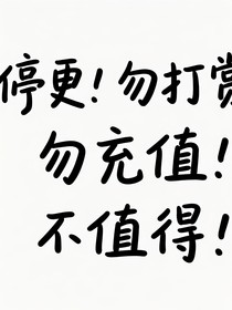 综影视怡梦人生