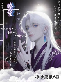 无限：瞭望
