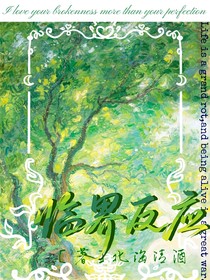 临界反应