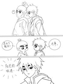 七柒——璀璨