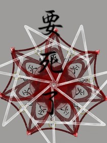 要死了……