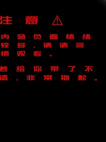 请聆听我的诉说