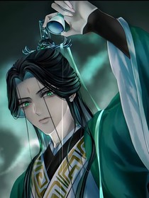狂傲仙魔途我在地狱血池捡到一个傻子