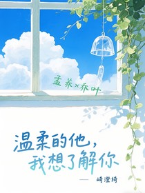 FATE温柔的他