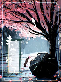 未曾终了