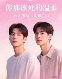 杨左哟