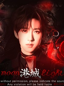 TNT：港城没有月光