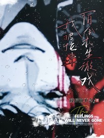 我被拉进宿舍求生游戏
