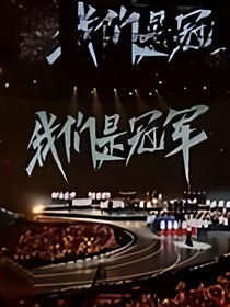 KPL乙女：替身梦醒后又争又抢
