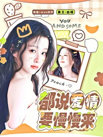 十八岁封面铺（接单）