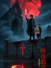 教约