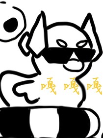 嗯？这居然是平行世界的雷王星