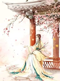 废后她撕了剧本