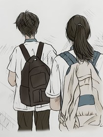 再见，槿同学