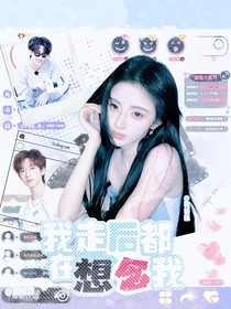 TNT：我走后都在想念我