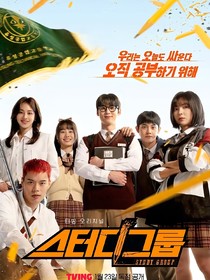 学习小组：举棋不定