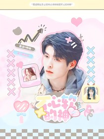 院人：不心软的神