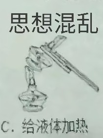 原神：祂自天上而来