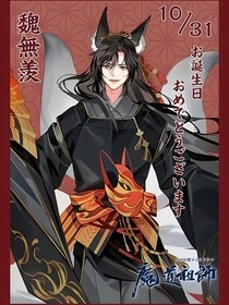 看魔道众人抽卡看图