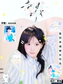 tf四代：老师请你善待我