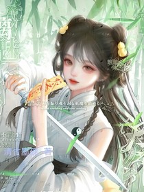 小师妹虽然邪门，但着实是太权威了！
