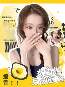 TF四代：报告！女主她又花痴了