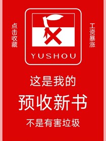 咒回：叙事诗