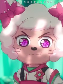 喜美之美羊羊猫化了？！