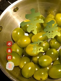 青番茄