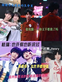 桂瑞：也许你也听说过
