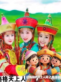 还珠格格天上人间之美璃格格