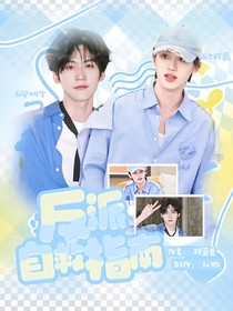 1v1：反派自救指南