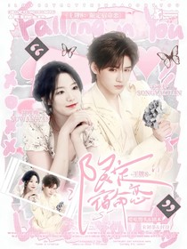王牌8：限定宿命恋