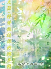 火影：终将抵达你的海岸线