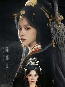 综影视：雁留意