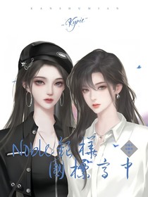 Noble银桦国际高中